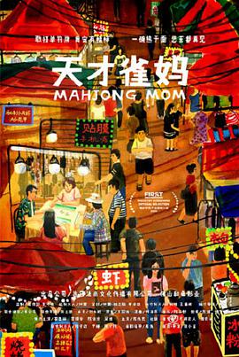 美女勾引帅哥